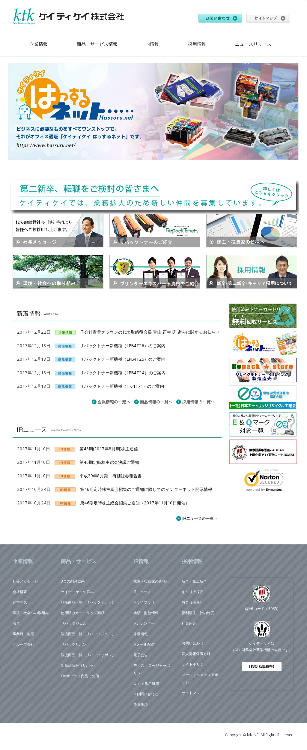 ケイティケイのサムネイル