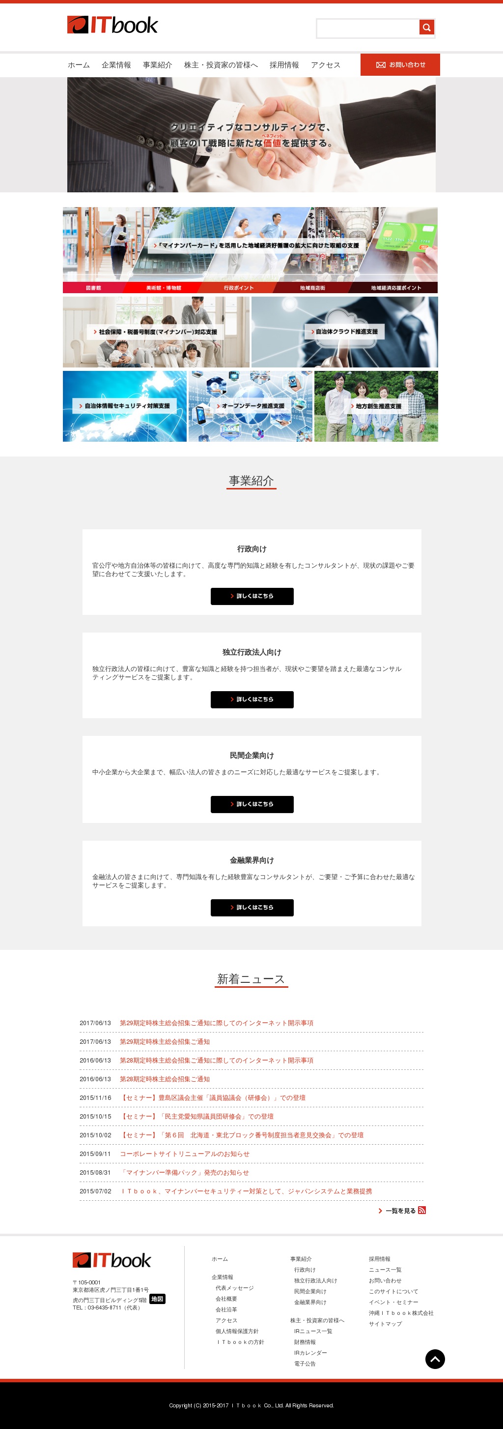 ITbookのサムネイル