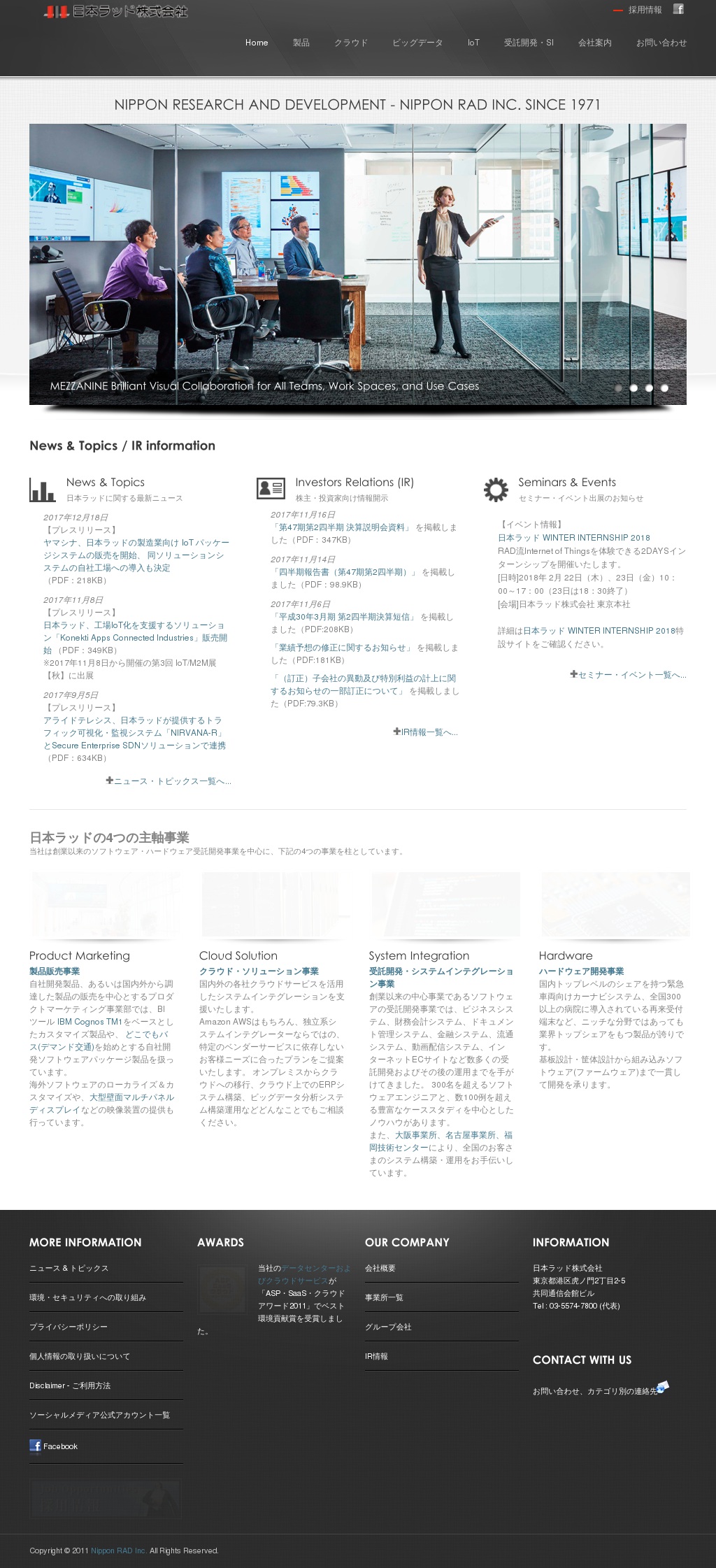 日本ラッドのサムネイル