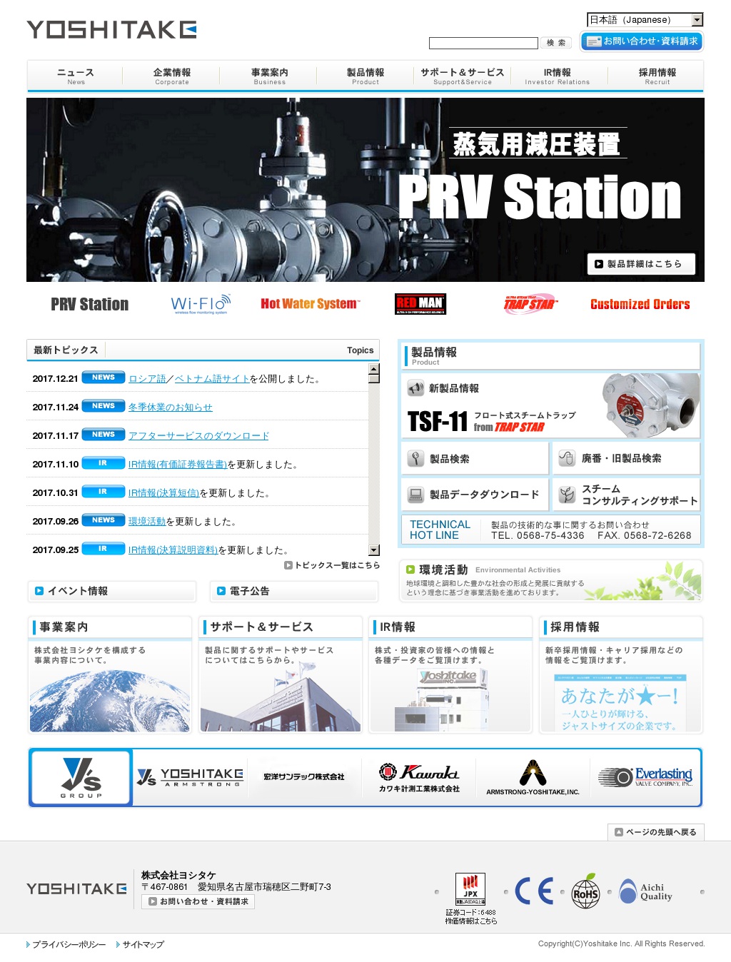 ヨシタケのサムネイル