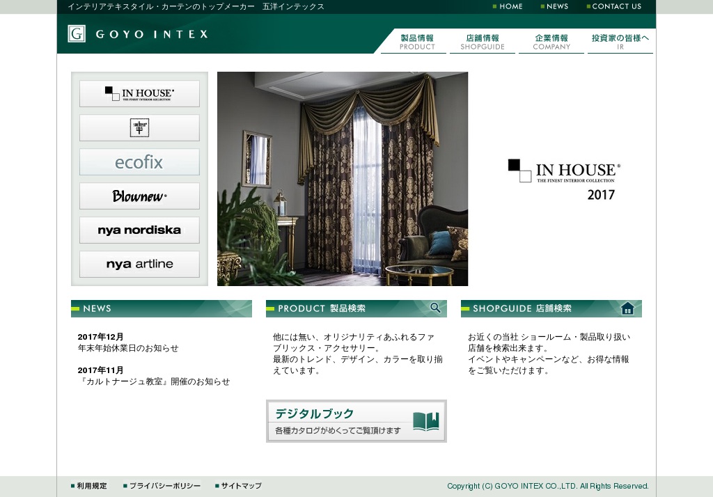 五洋インテックスのサムネイル