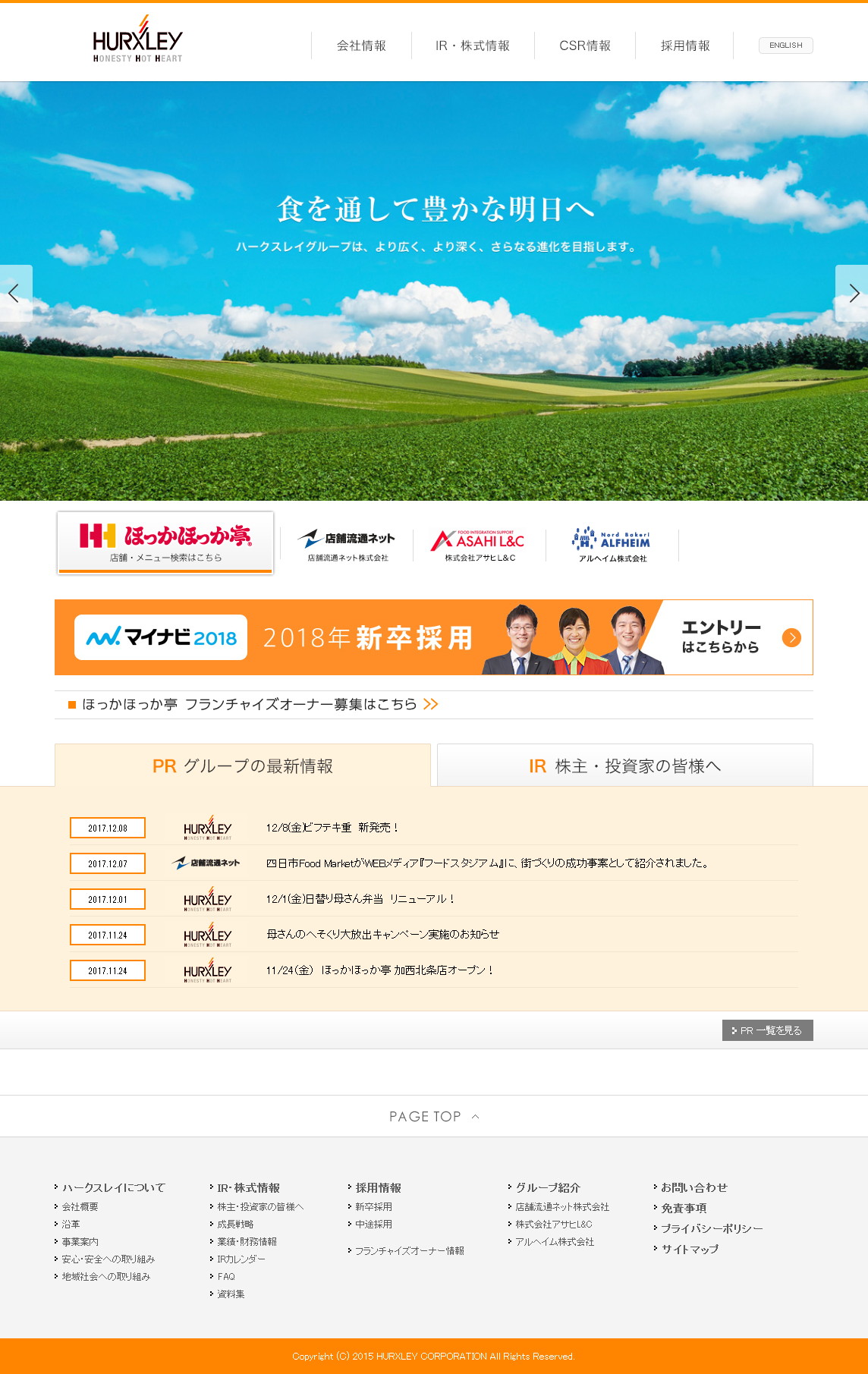 ハークスレイのサムネイル