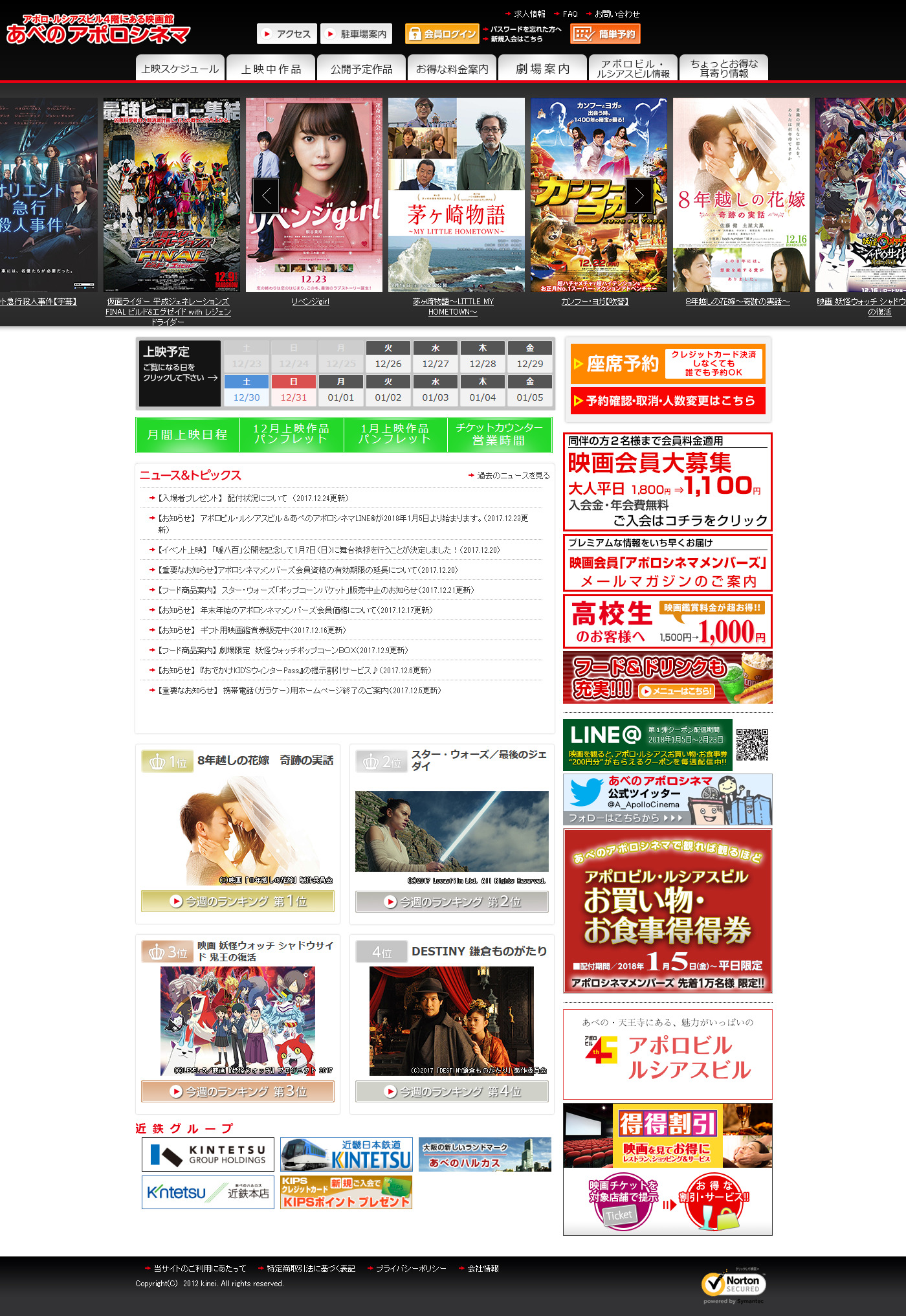 きんえいのサムネイル
