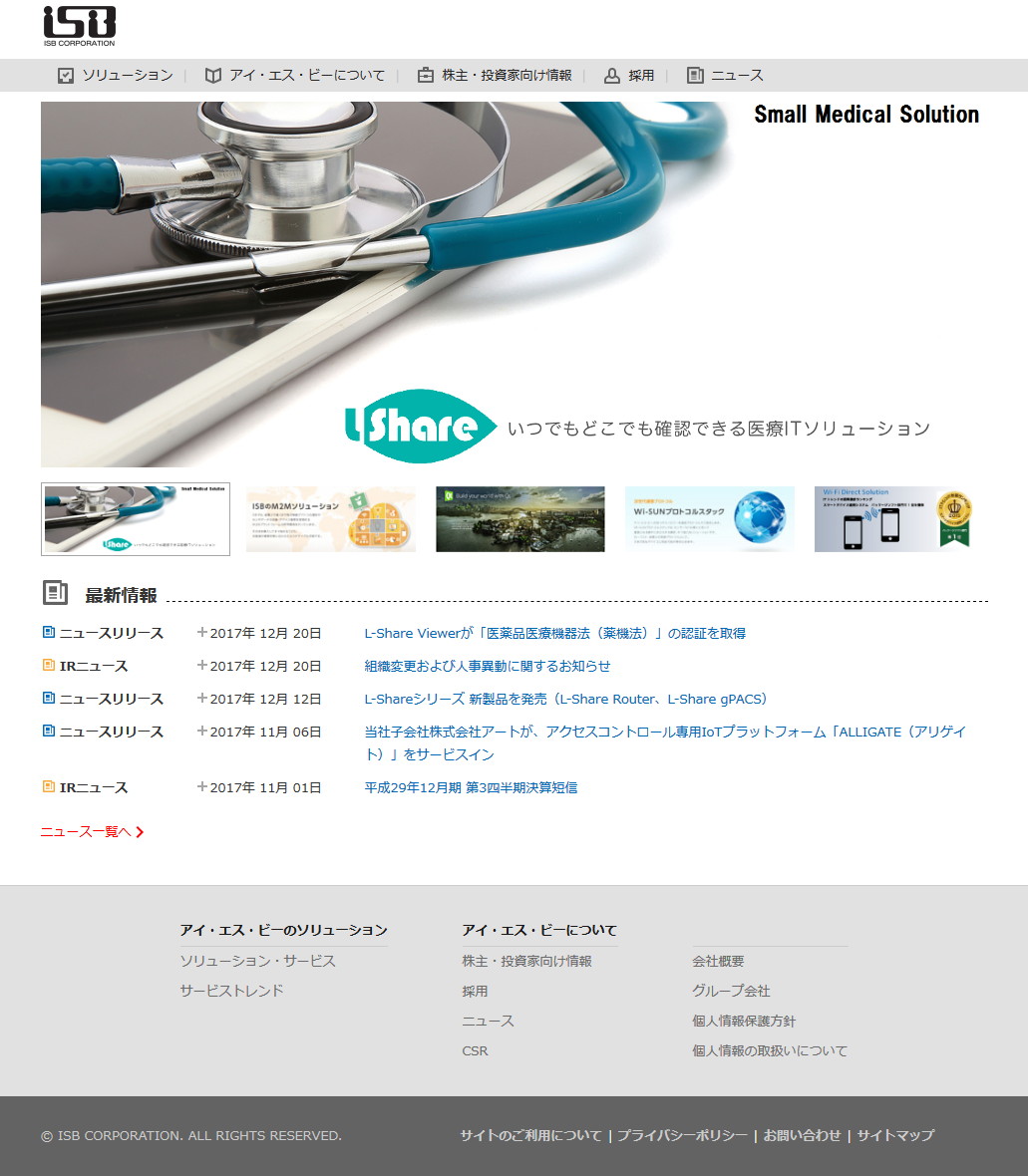 アイ・エス・ビーのサムネイル
