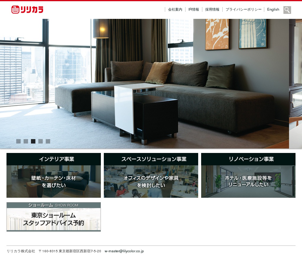 リリカラのサムネイル