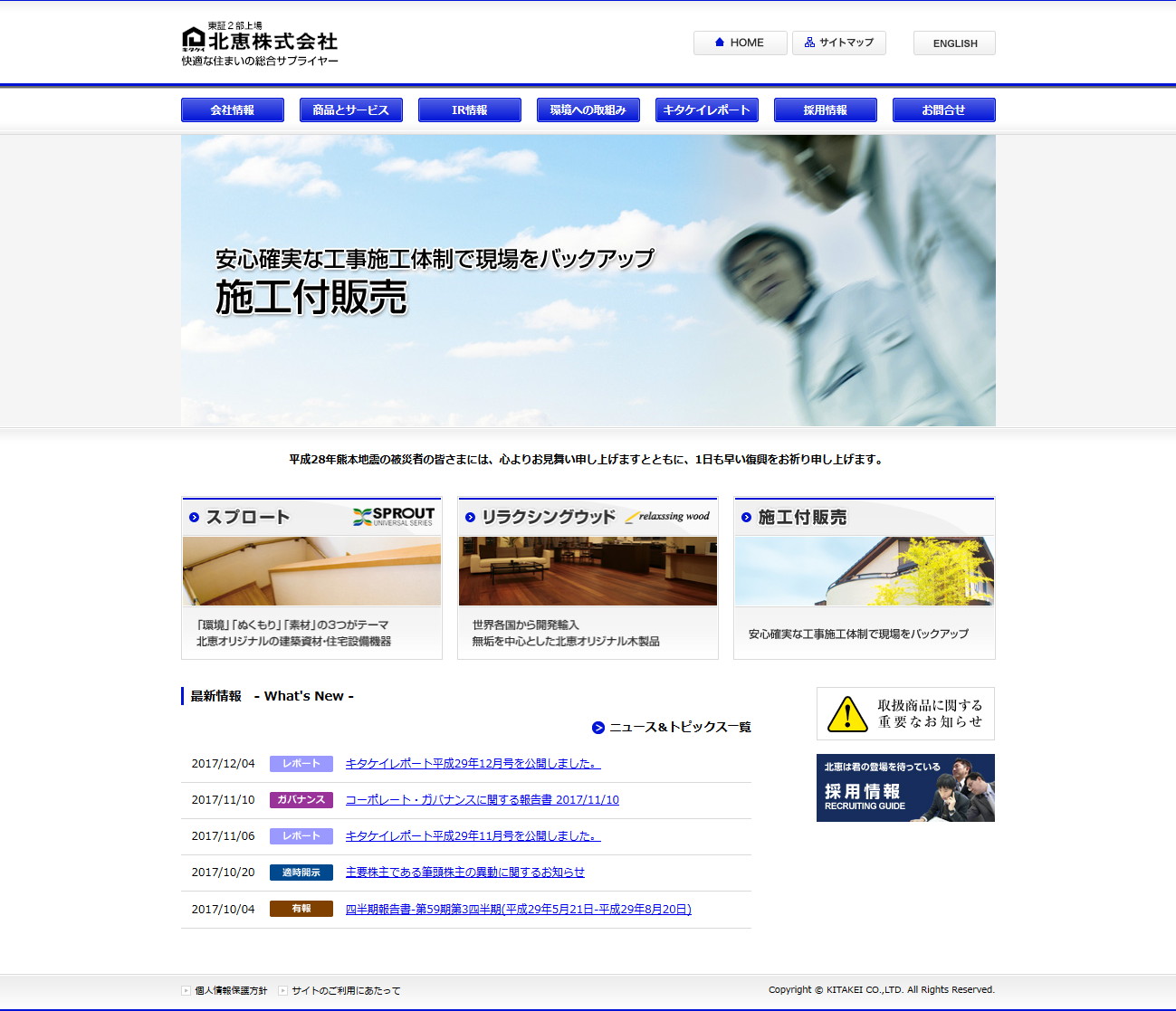 北恵のサムネイル